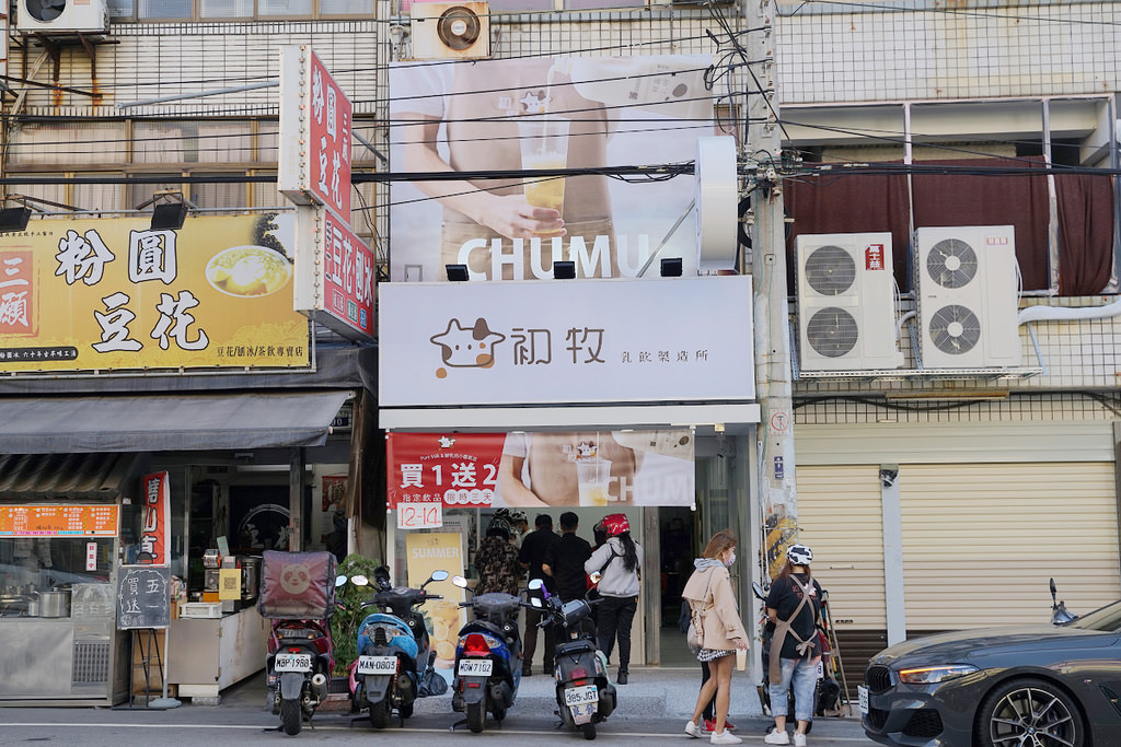 【台中沙鹿手搖飲料店推薦】BLACMAX黑色漸層飲 嘉明的味道鮮奶飲 初牧乳飲製造所台中沙鹿店