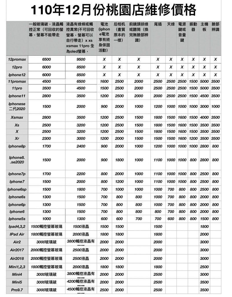 S__24461324.jpg