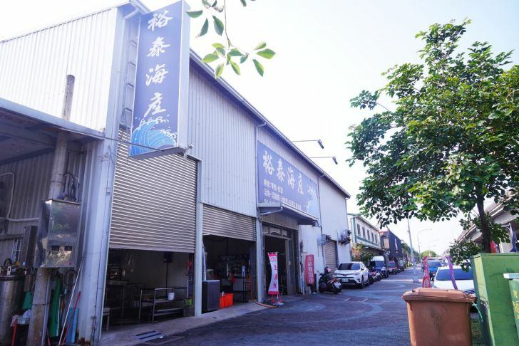 台中蛤蜊批發就在裕泰海產，餐廳進貨批發價超划算