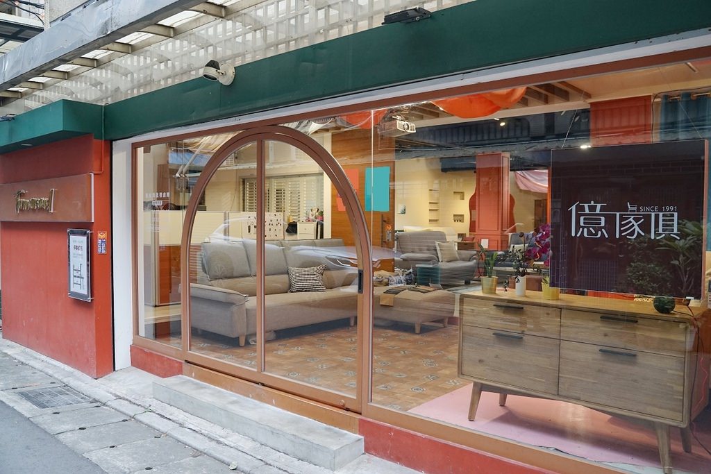 【台北南京復興家具店推薦】市區滿萬免運送貨到府 終身保修批發價 億家具批發倉庫中山店