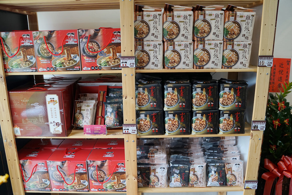 【檜意森活村團購美食】主打手工日曬麵 嘉義限定雞肉飯風味/砂鍋魚頭風味 小夫妻拌麵檜意門市