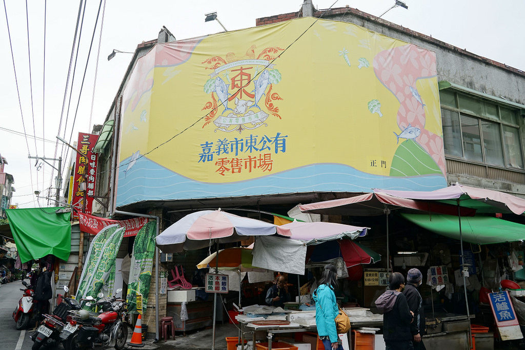 【嘉義特色伴手禮推薦】嘉義市東公有零售市場在地老店 劍虹菜刀五金行