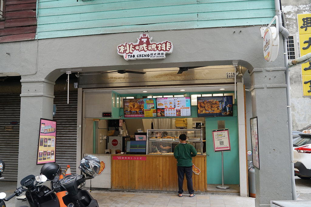 【嘉義雞排推薦】台灣炸全雞領導品牌 嘉義市百大人氣名店 桃城雞排 中正創始店 Tao Chicken