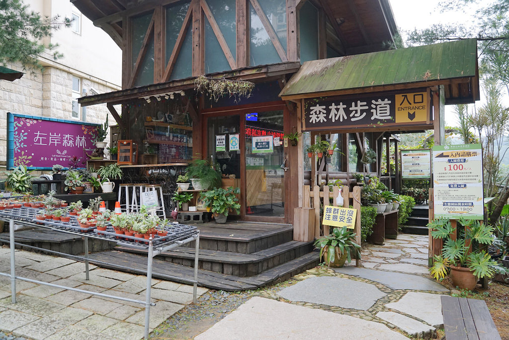 【桃園楊梅住宿飯店推薦】山林美人湯溫泉SPA 60萬坪森林綠地 麗多森林溫泉酒店(原東森山林渡假酒店) LIDO FORESTRY SPA RESORT