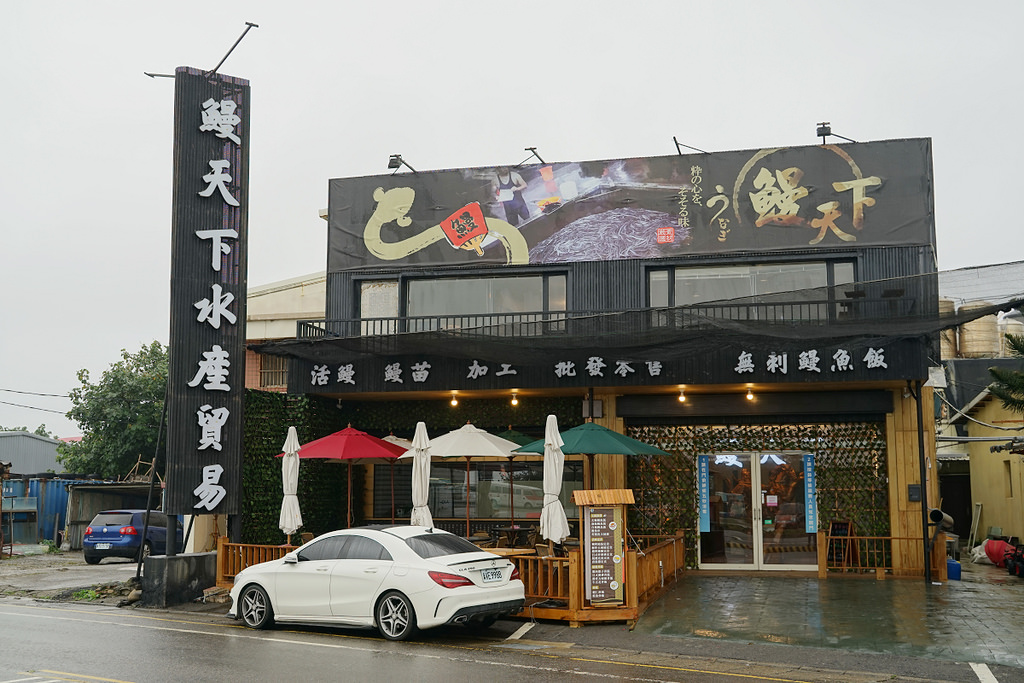 【大園竹尾漁港美食推薦】每日堅持手工現做現烤太極鰻魚飯 外銷日本等級 鰻天下水產貿易