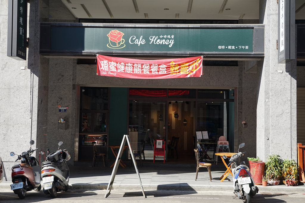 【台中文心中清早午餐推薦】堅持手作好味道 美味必點鳳梨鮮蝦漢堡 咖啡瑰蜜 cafe honey