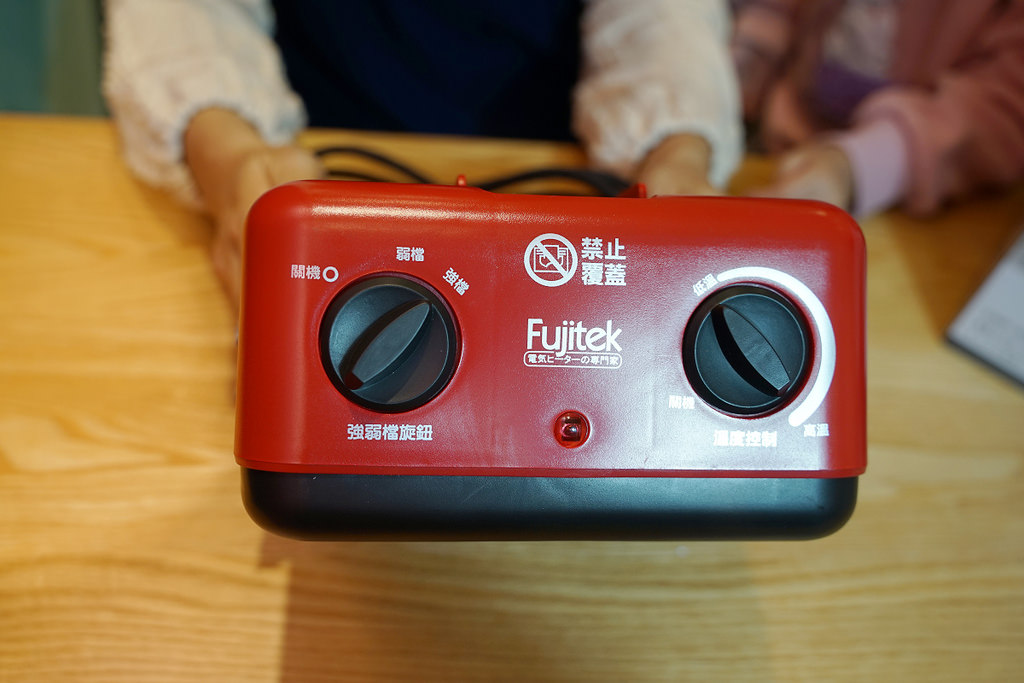 【電暖器推薦】快速暖房超方便 過熱安全保護裝置 富士電通智能溫控電暖器 FTH-EH110