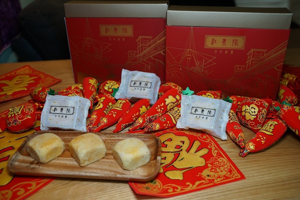 【年節禮盒推薦】基隆在地百年老店 5大基隆廟口必吃伴手禮千層鳳凰酥 三奇壹號咖啡館