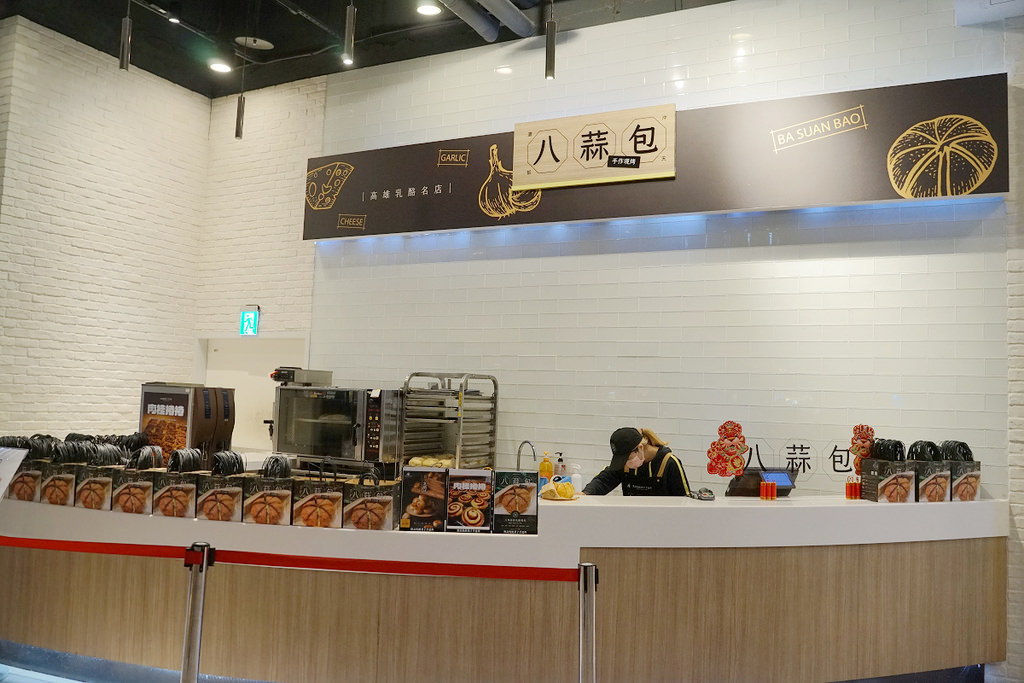 【大江購物中心人氣美食推薦】高雄爆紅人氣美食 乳酪蒜香完美交織 懿品乳酪菓子手造所-八蒜包