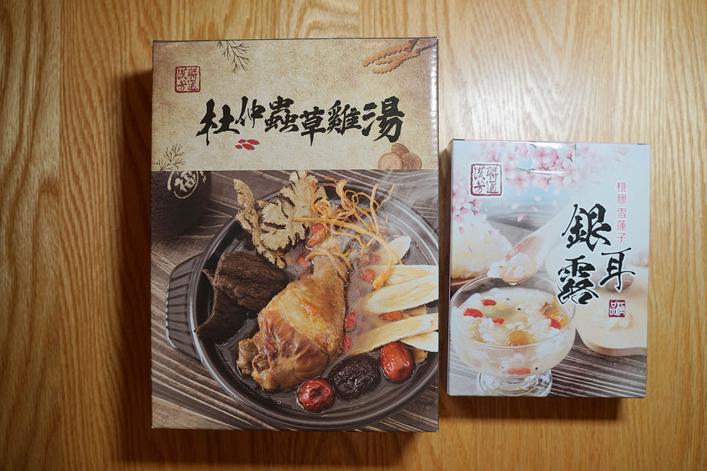 【迪化街年節禮盒推薦】杜仲蟲草雞湯年節禮盒組 美味桃膠雪蓮子銀耳露 聯通漢芳