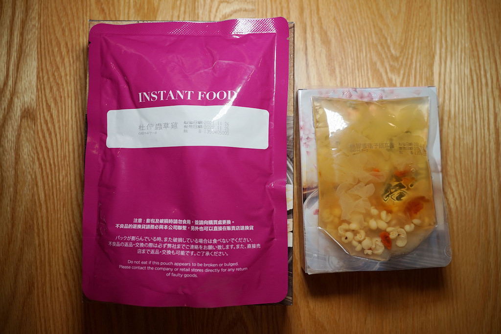 【迪化街年節禮盒推薦】杜仲蟲草雞湯年節禮盒組 美味桃膠雪蓮子銀耳露 聯通漢芳