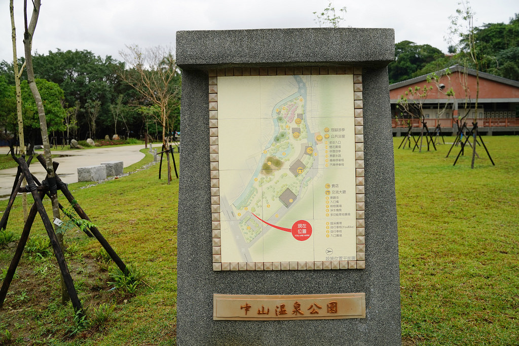 【金山免費景點推薦】黃金溫泉足湯 日式木造建築 中山溫泉公園