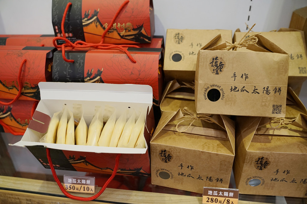 【金山老街伴手禮推薦】青春山海線特色伴手禮山海薯條 新北市十大伴手禮 金山藷童瑤