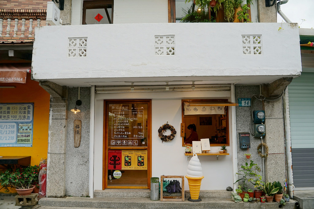 【金山下午茶推薦】青春山海線特色伴手禮地瓜酒布蕾 地瓜甜點特色飲品 福德生活 Fooder Life