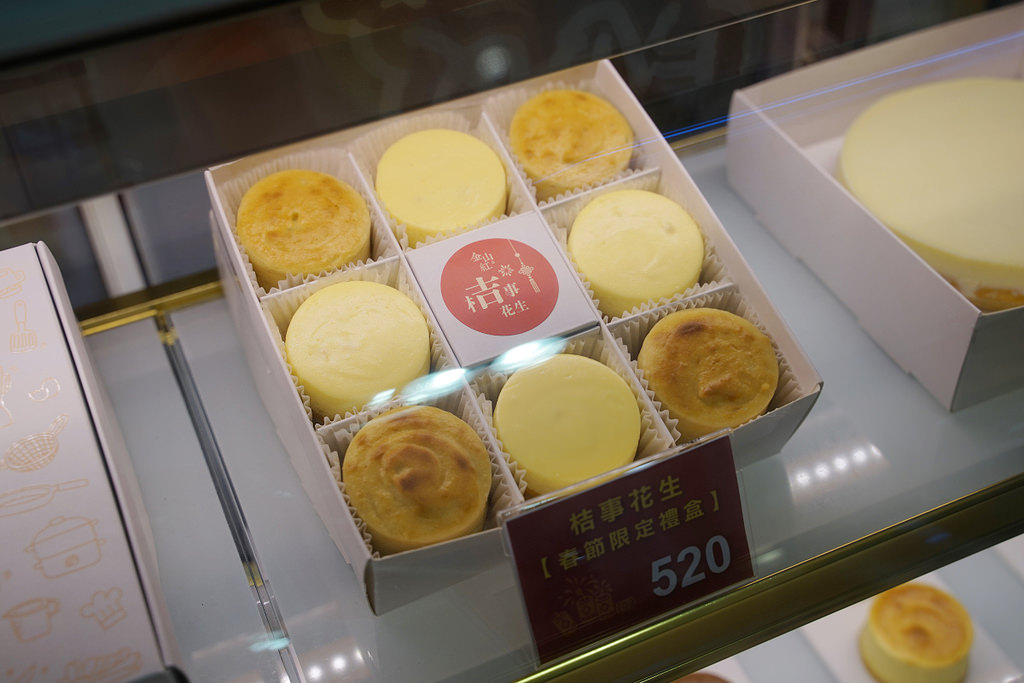 【金山老街新開幕美食】全台第一枚紅地瓜乳酪蛋糕 期間限定草莓雪頂蒙布朗冰淇淋 金山紅紅地瓜乳酪蛋糕專賣店