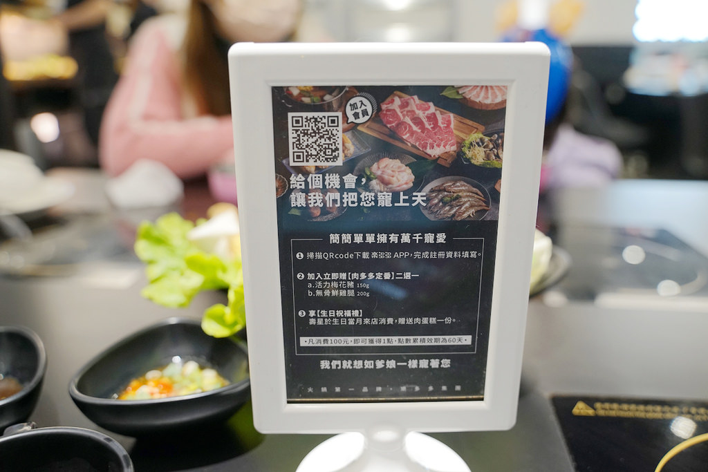 【板橋宵夜美食推薦】火鍋第一品牌排隊宵夜名店 樂多多集團旗下火鍋迷必吃 肉多多火鍋板橋實踐店