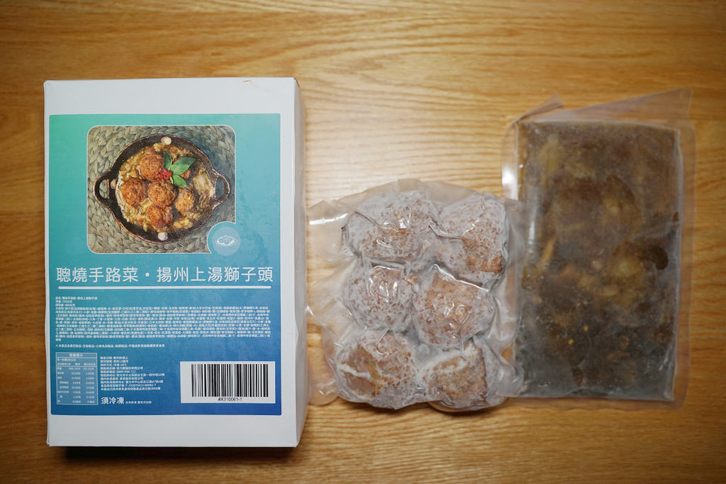 【年菜宅配推薦】聰燒手路菜-揚州上湯獅子頭 聰哥食堂