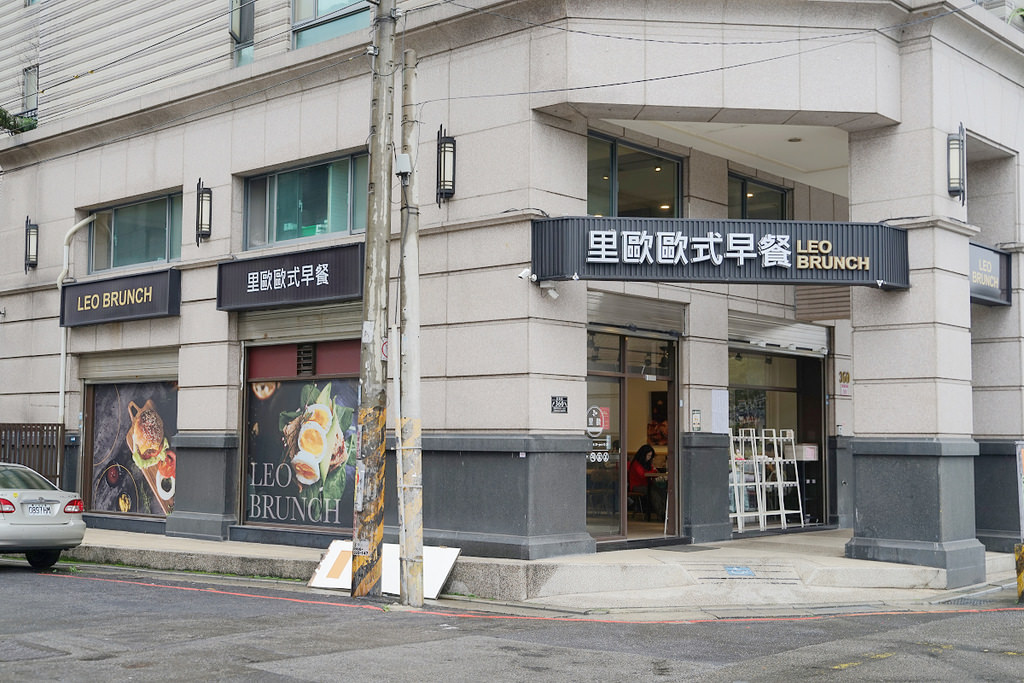 【中壢早午餐推薦】鄰近古華飯店/中壢觀光夜市 早午餐種類選擇多 里歐歐式早餐民權店