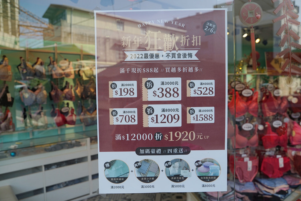 【彰化內衣專賣店推薦】MIT台灣製造 高CP值內衣品牌第一名 玉如阿姨內衣北斗門市