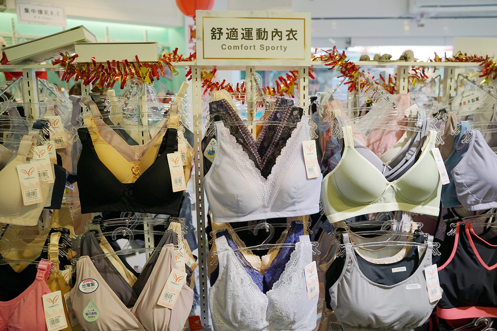 【彰化內衣專賣店推薦】MIT台灣製造 高CP值內衣品牌第一名 玉如阿姨內衣北斗門市