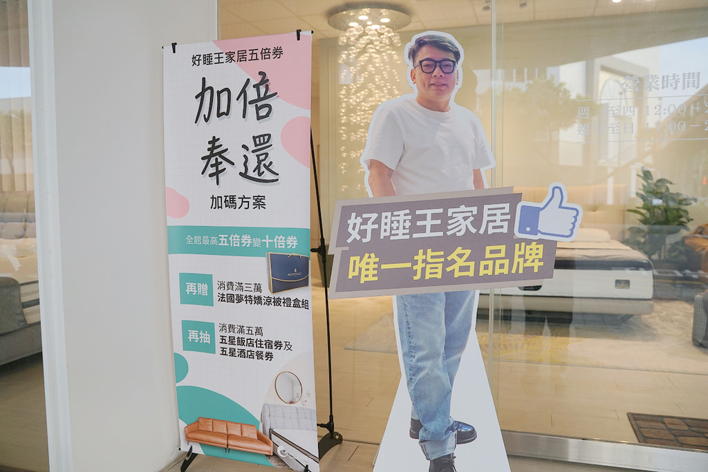 【台中床墊沙發推薦】NILL SPRING獨家專利技術 歐洲復刻床架/義式沙發 好睡王家居台中旗艦店