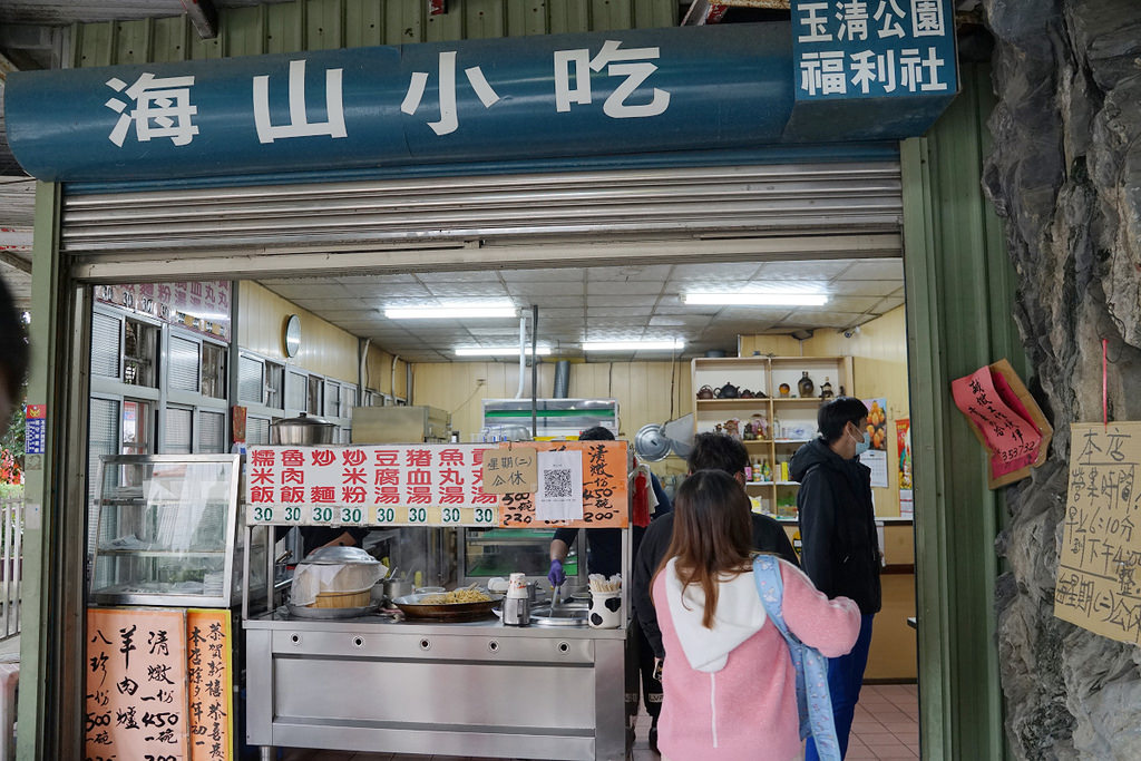 【苗栗市區小吃推薦】藏身在玉清公園內 平價美味糯米飯/炒麵/豬血湯 海山小吃