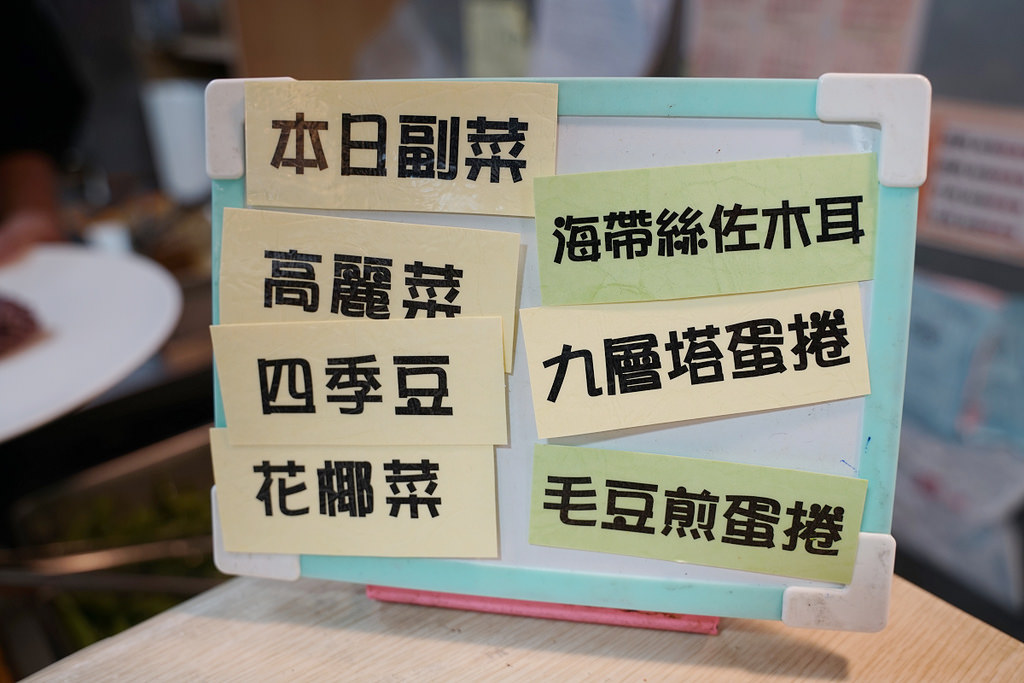 【台北西湖市場美食推薦】八穀米飯專賣店 美味手工蛋捲 自然廚房 (西湖市場美食街95號)