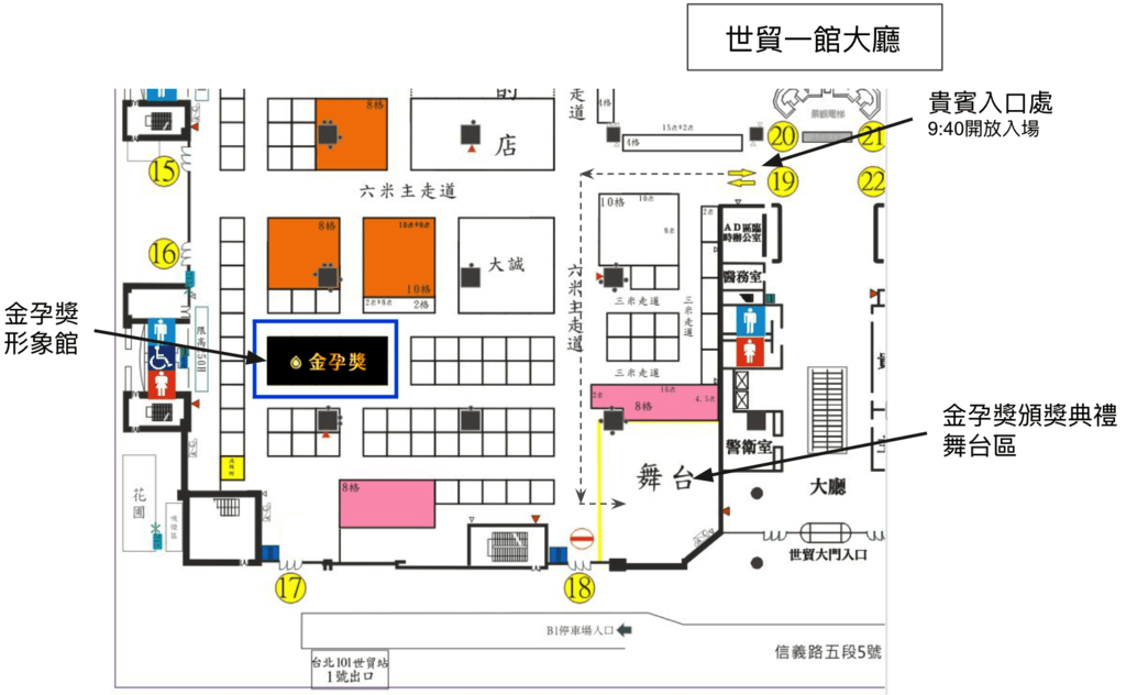 【第35屆台北國際婦幼用品大展攻略大公開】金孕獎主題館免費贈品拿不完 幸孕珍珠盒/白木耳飲/虱目魚精/口水巾/寶寶按摩油/蛋糕試吃包通通免費送