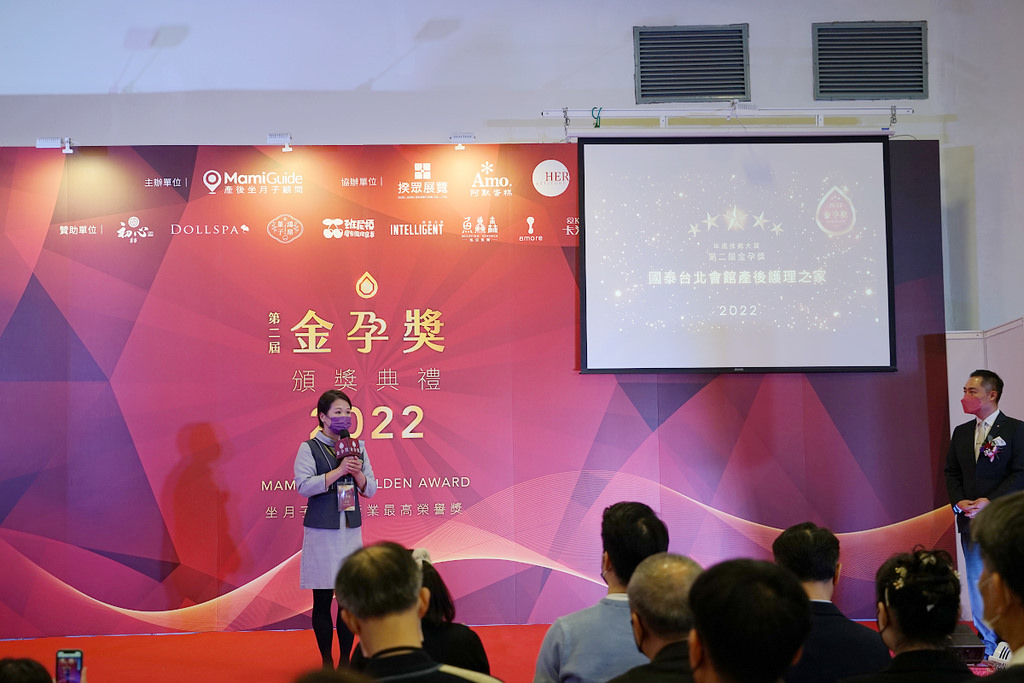 【全台優質月子中心/月子餐總整理】全台最大產後坐月子顧問平台MamiGuide 實名制素人媽媽海選+專業評審團隊評選