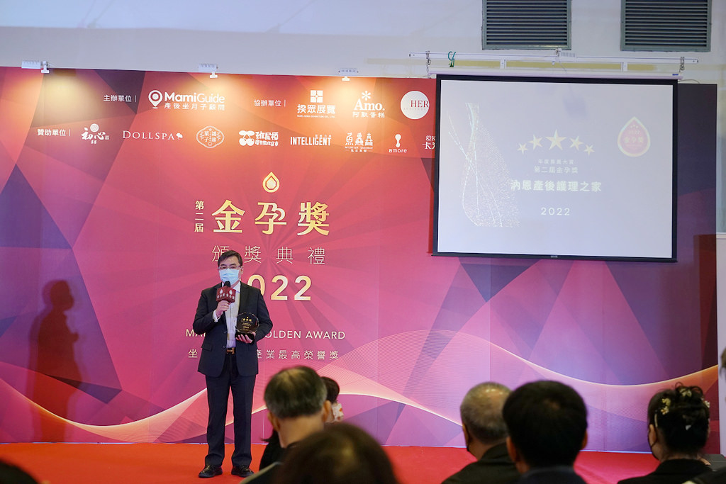 【全台優質月子中心/月子餐總整理】全台最大產後坐月子顧問平台MamiGuide 實名制素人媽媽海選+專業評審團隊評選