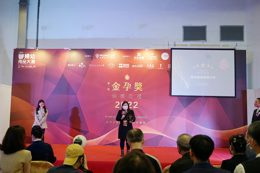 【全台優質月子中心/月子餐總整理】全台最大產後坐月子顧問平台MamiGuide 實名制素人媽媽海選+專業評審團隊評選