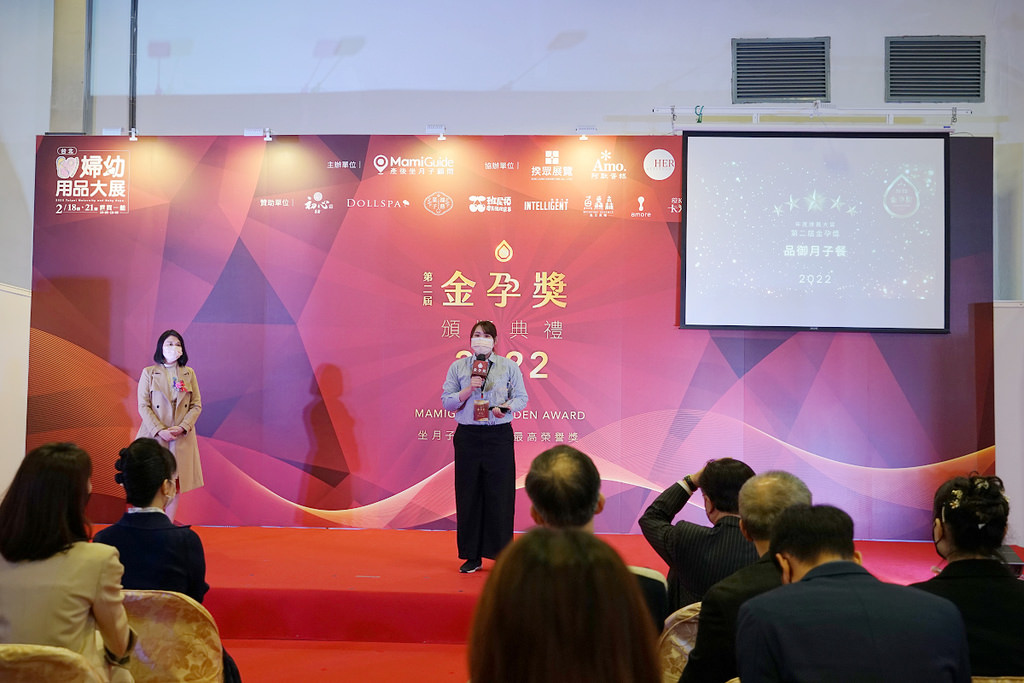 【全台優質月子中心/月子餐總整理】全台最大產後坐月子顧問平台MamiGuide 實名制素人媽媽海選+專業評審團隊評選