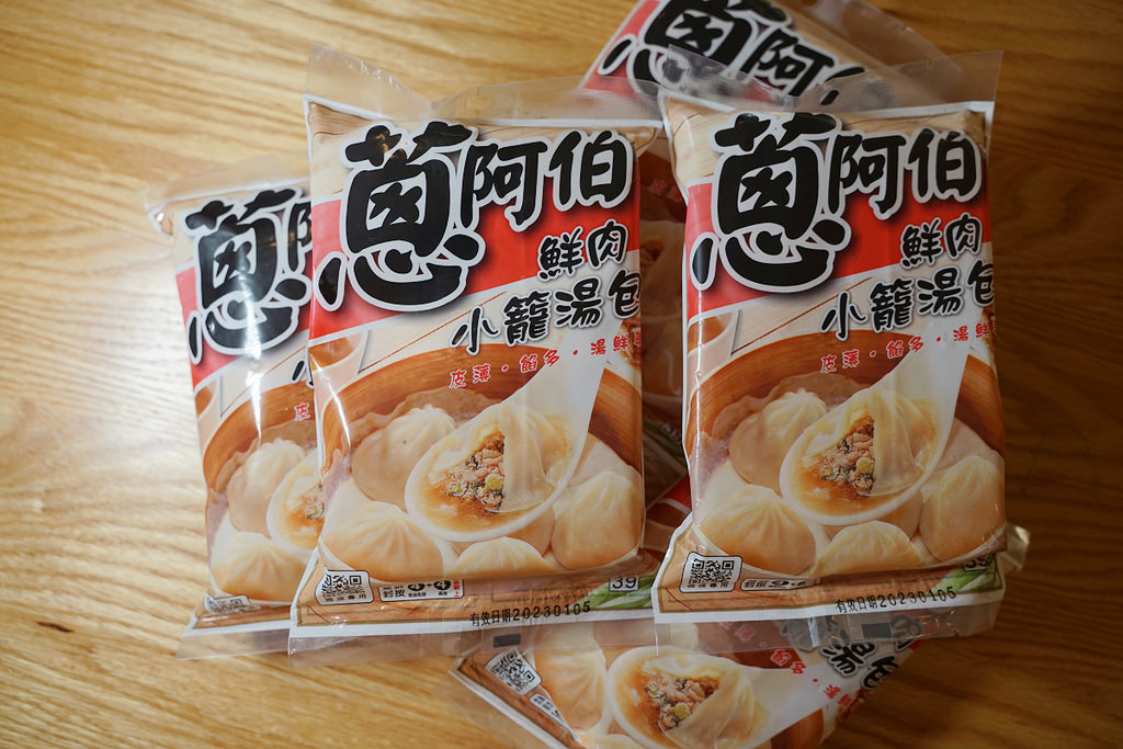 【宅配冷凍食品推薦】嚴選台灣豬後腿肉 直接微波加熱超方便 蔥阿伯鮮肉小籠湯包