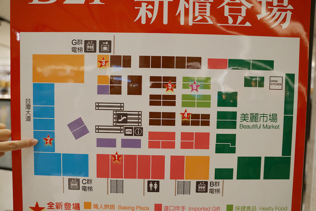 【台中新光三越新開幕美食】嚴選日本百年老店等級白腹鰻 三炭共爐三炭一火 一膳新光三越台中店
