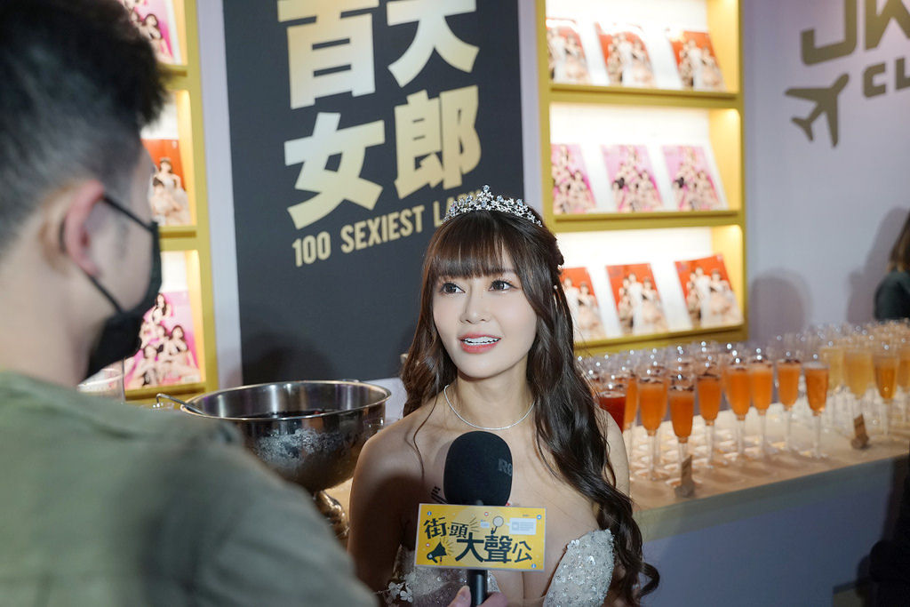 第三屆JKF百大女郎頒獎典禮全紀錄 呱吉上演老婆不要看 沈玉琳體驗H巨乳攻擊