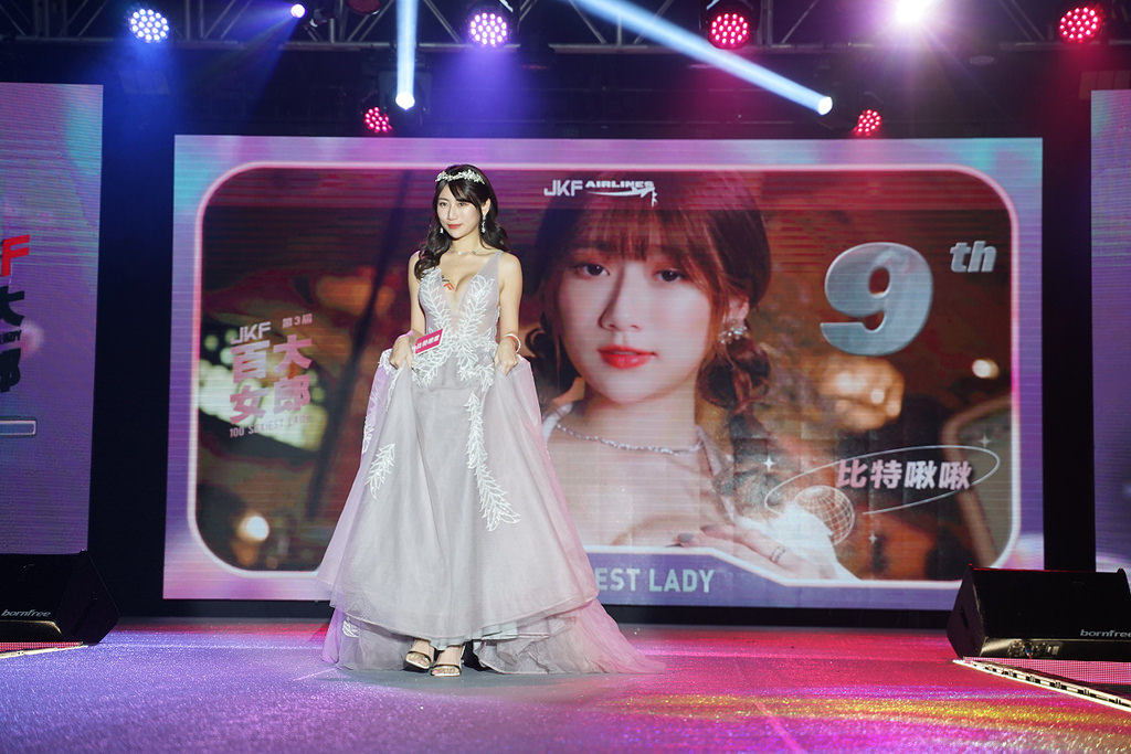 第三屆JKF百大女郎頒獎典禮全紀錄 呱吉上演老婆不要看 沈玉琳體驗H巨乳攻擊