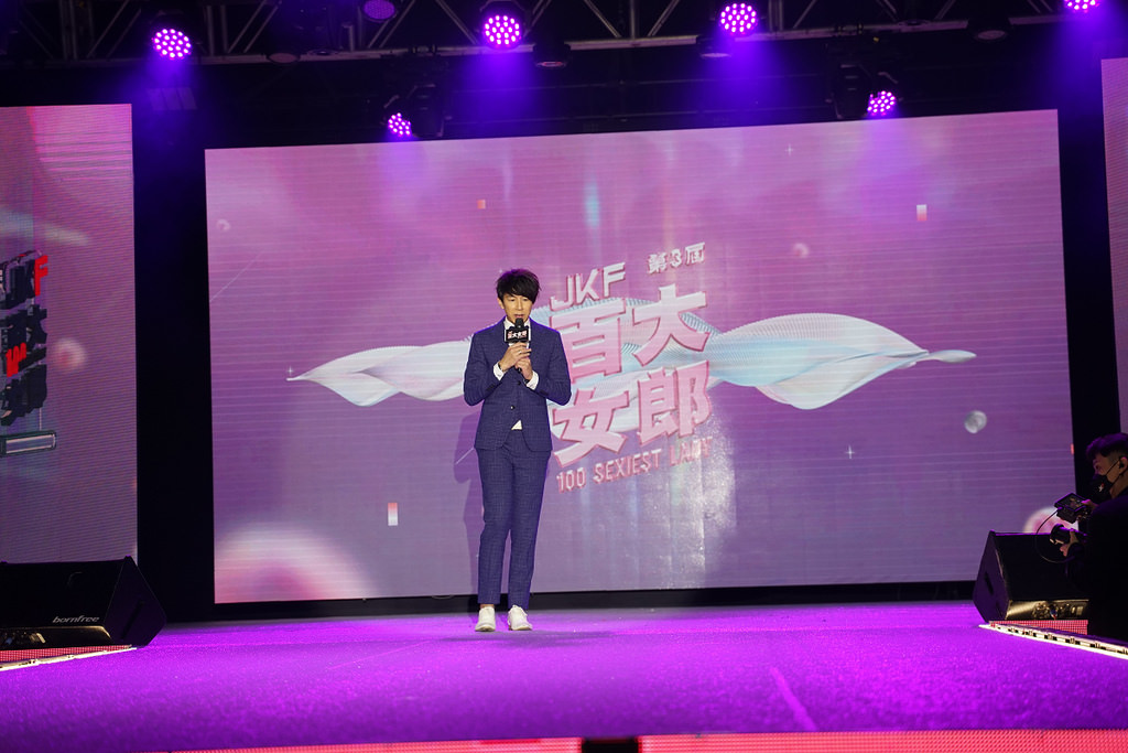 第三屆JKF百大女郎頒獎典禮全紀錄 呱吉上演老婆不要看 沈玉琳體驗H巨乳攻擊
