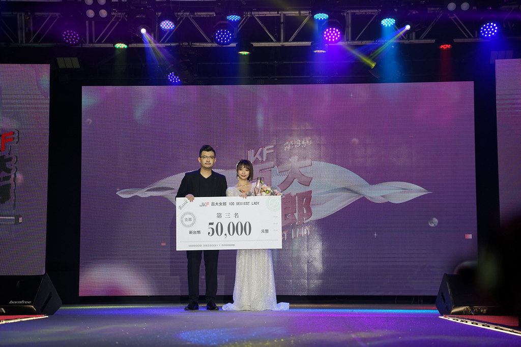 第三屆JKF百大女郎頒獎典禮全紀錄 呱吉上演老婆不要看 沈玉琳體驗H巨乳攻擊