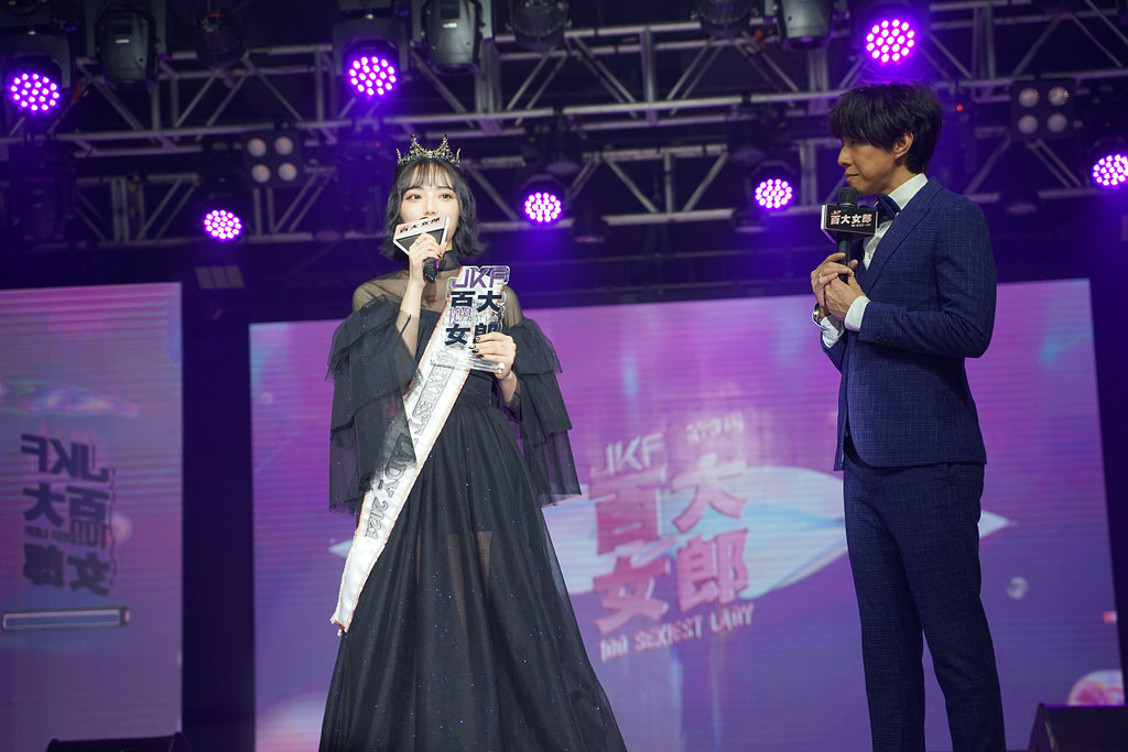 第三屆JKF百大女郎頒獎典禮全紀錄 呱吉上演老婆不要看 沈玉琳體驗H巨乳攻擊