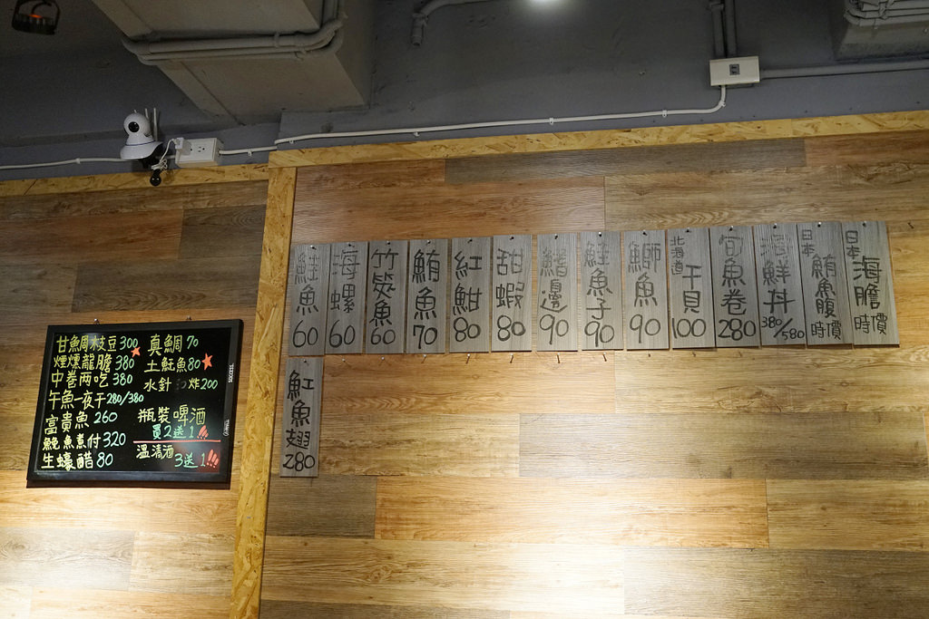【台北東區居酒屋推薦】清酒梅酒啤酒無限量暢飲 精緻劊意日式料理 勤謙酒と肴
