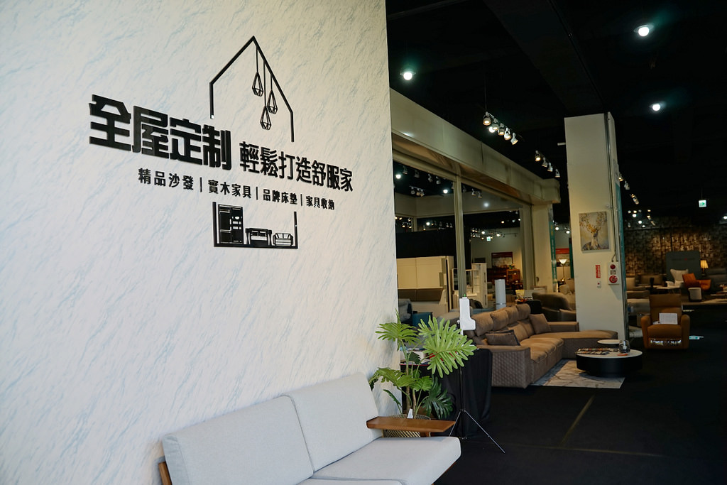 【新竹家具展推薦】免費空間規劃服務全館消費滿額抽萬元家電 新竹傢俱名床沙發春季展