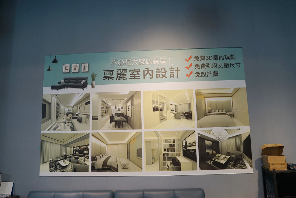 【新竹家具展推薦】免費空間規劃服務全館消費滿額抽萬元家電 新竹傢俱名床沙發春季展