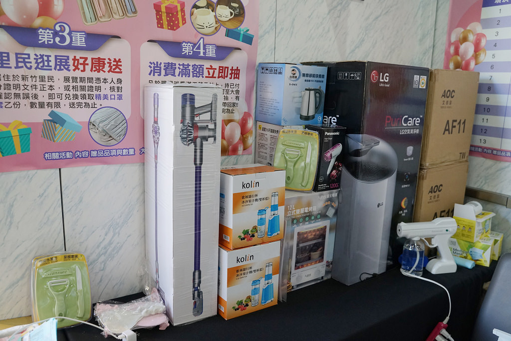 【新竹家具展推薦】免費空間規劃服務全館消費滿額抽萬元家電 新竹傢俱名床沙發春季展