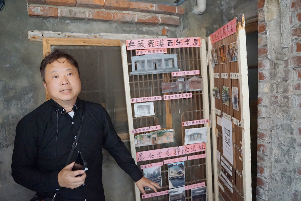 【鹿港老屋賞屋趣】跟著許書基老師走遍鹿港百間老屋 一遊清朝年代老房子