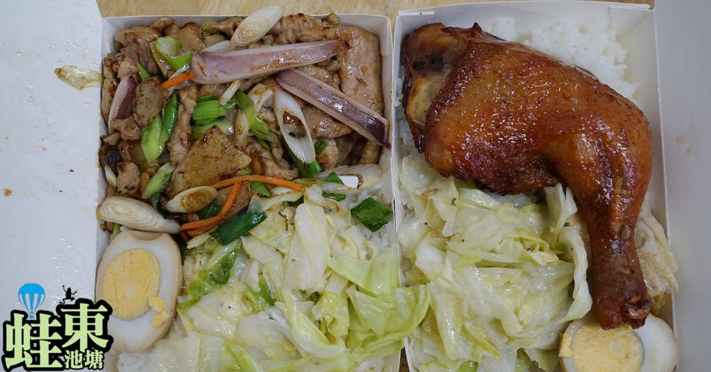 【板橋便當推薦】在地老字號30年老店 美味必點嫩薑三鮮飯 名香快餐