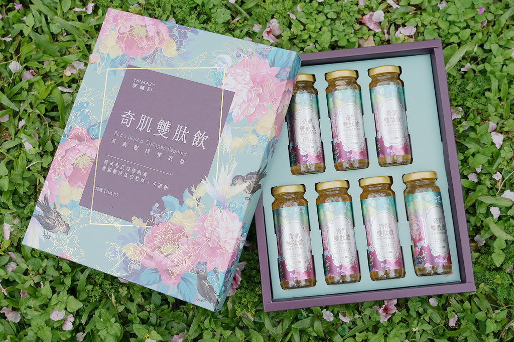 【母親節伴手禮推薦】國家品牌玉山獎 海島燕窩x德國膠原蛋白x台灣有機白木耳x美國花旗參 燕寶貝-奇肌雙肽飲伴手禮禮盒