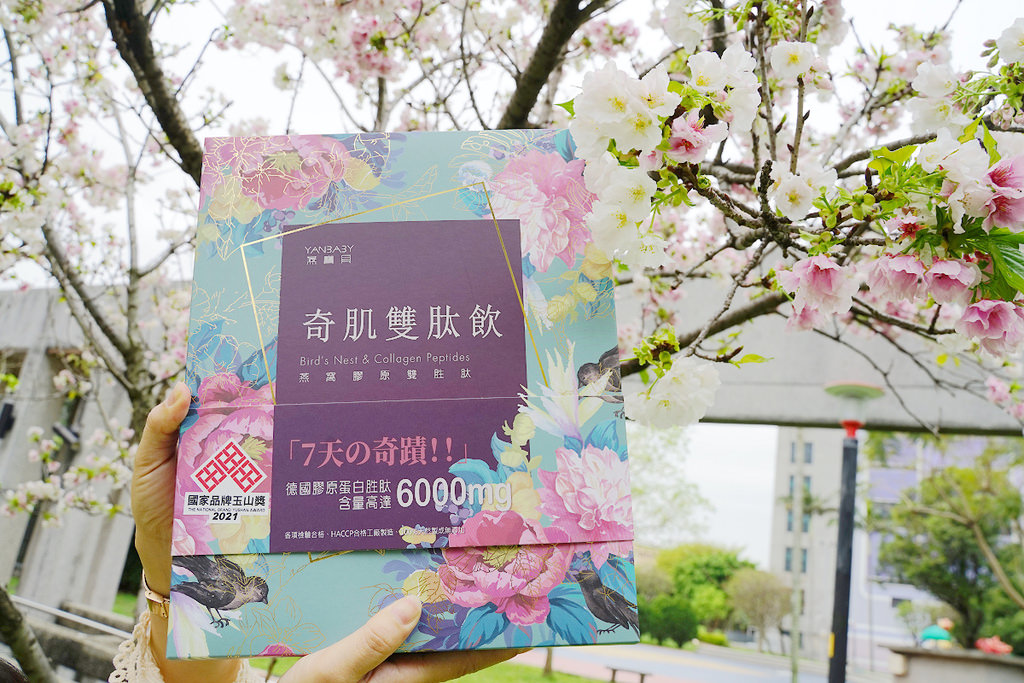 【母親節伴手禮推薦】國家品牌玉山獎 海島燕窩x德國膠原蛋白x台灣有機白木耳x美國花旗參 燕寶貝-奇肌雙肽飲伴手禮禮盒