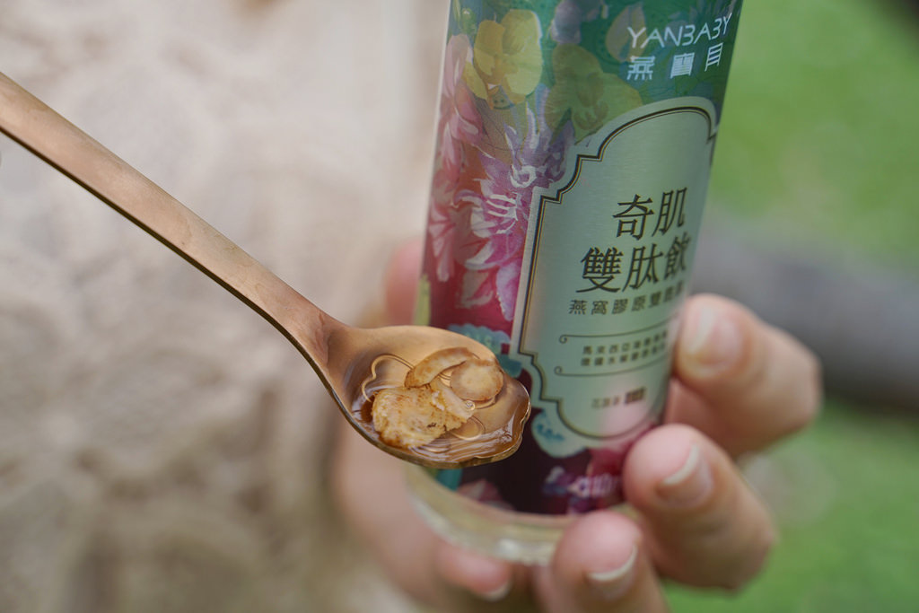 【母親節伴手禮推薦】國家品牌玉山獎 海島燕窩x德國膠原蛋白x台灣有機白木耳x美國花旗參 燕寶貝-奇肌雙肽飲伴手禮禮盒