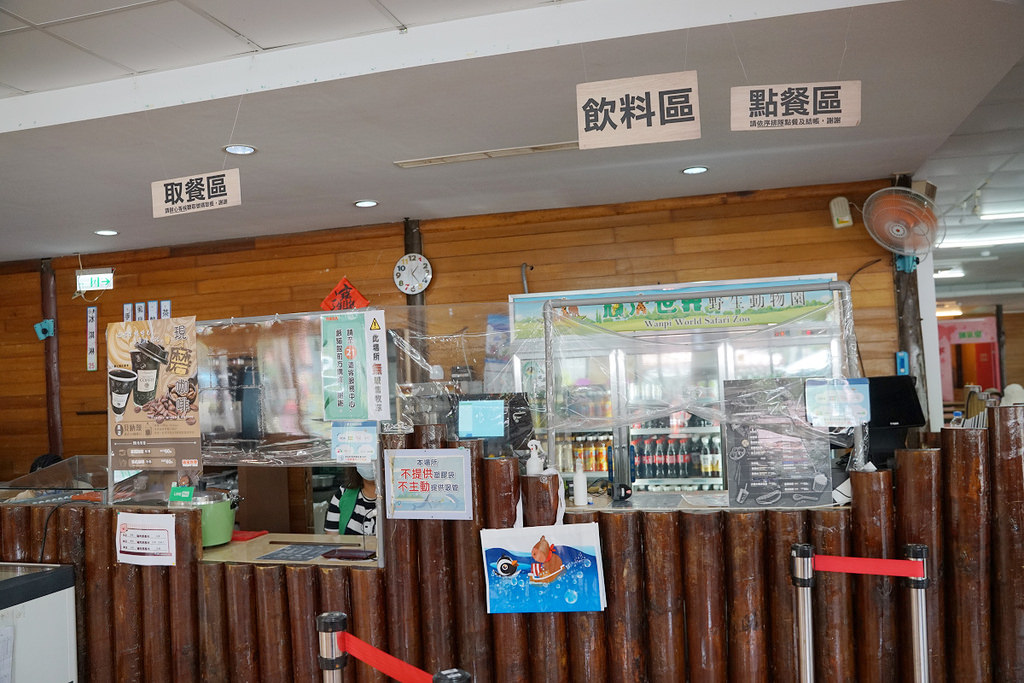 【台南親子景點推薦】南台灣最大野生動物園 玩整天都玩不夠 頑皮世界野生動物園