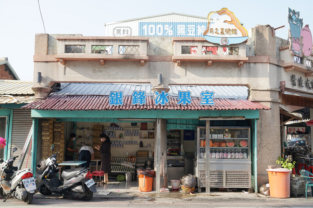 【台南鹽水冰店推薦】坐落鹽水八角樓前落 招牌紅豆牛奶月見冰 銀鋒冰果室